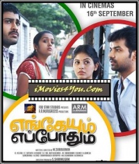 Engeyum eppothum-dvd-movie