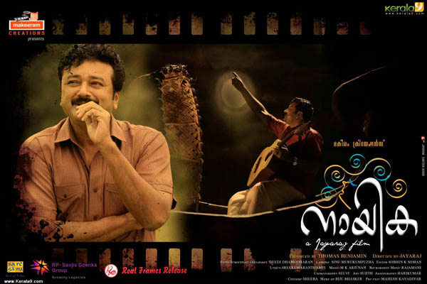 Nayika-malayalam-movie